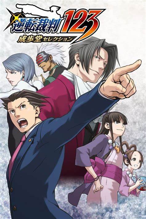 Phoenix Wright game cover